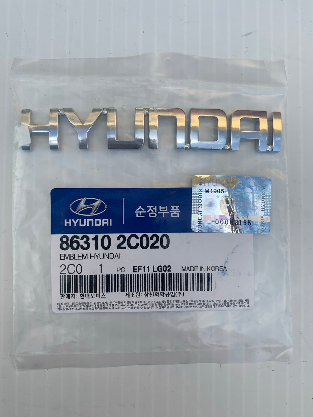 Hyundai Tailgate Badge - New Genuine - Autoscene Getz Partz